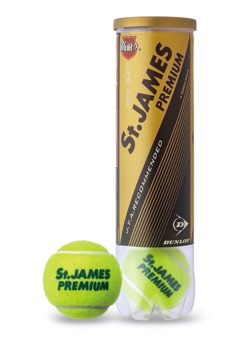 図1：「セント・ジェームス・プレミアム」 内部に外気圧より高い気圧のガスを封入した「プレッシャーライズド・テニスボール」と呼ばれるタイプで、4個入りペットボトルで販売する。（出所：住友ゴム）