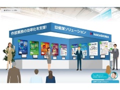 宮崎駿を激怒させた 人工生命 の正体 日経クロステック Xtech 宮崎駿を激怒させた 人工生命 の正体 日経クロステック Xtech