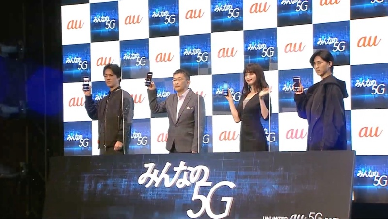 5g 機種 au