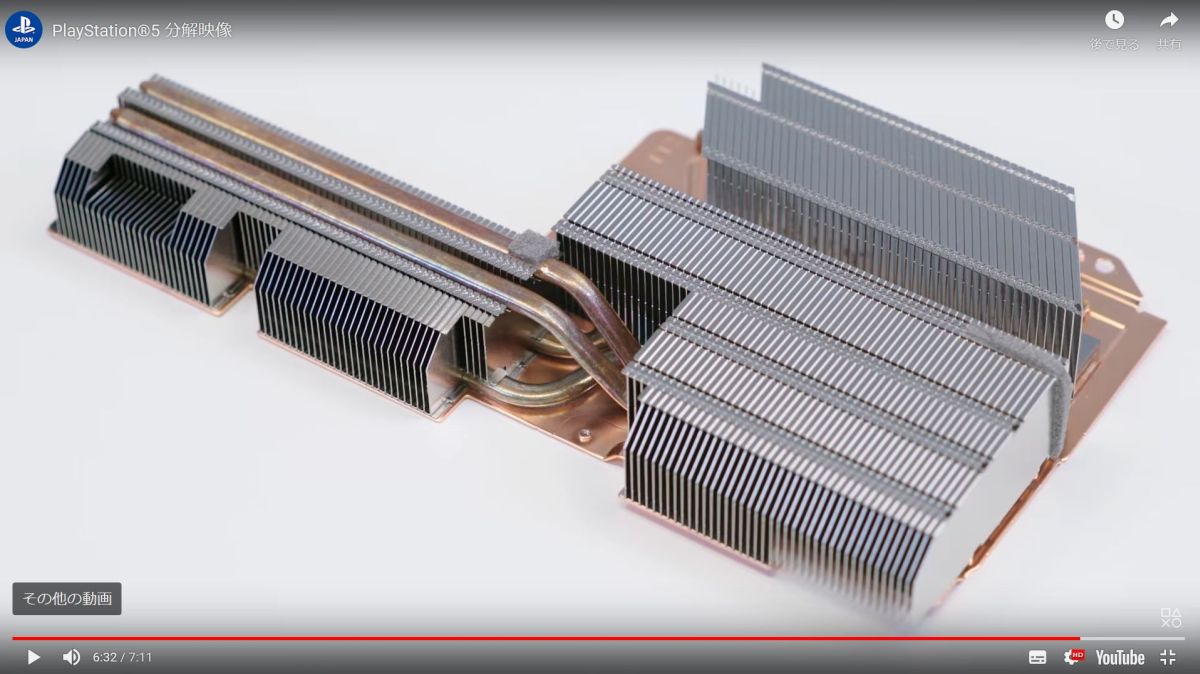 Ps5が分解でバラバラに 巨大ファン健在 液体金属の熱伝導材も 3ページ目 日経クロステック Xtech