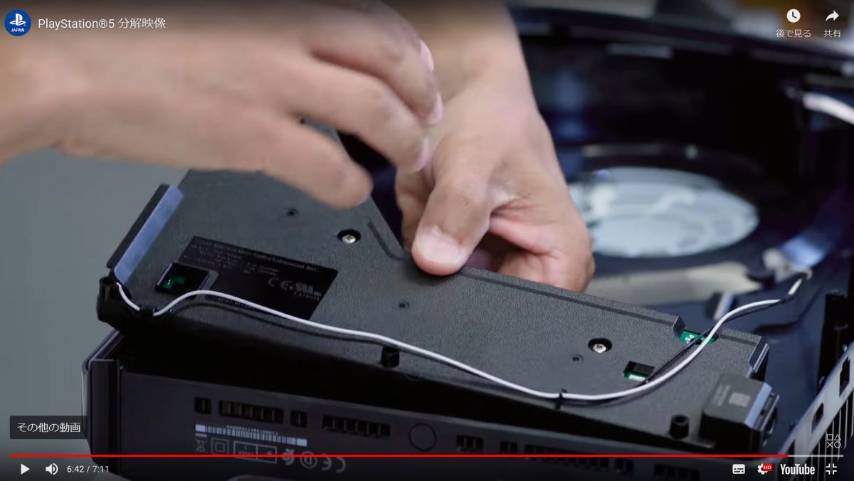 Ps5が分解でバラバラに 巨大ファン健在 液体金属の熱伝導材も 3ページ目 日経クロステック Xtech