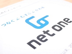 ネットワンが経営体制を刷新 一連の不祥事受けて会長と社長が辞任へ 日経クロステック Xtech ネットワンが経営体制を刷新 一連の不祥事受けて会長と社長が辞任へ 日経クロステック Xtech