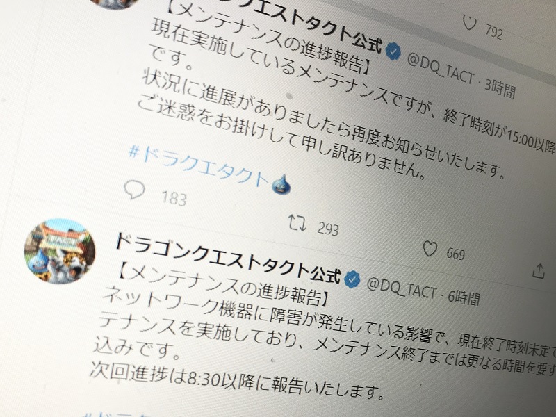 スクエニの基幹システムで障害発生、「ドラクエタクト」など利用できず