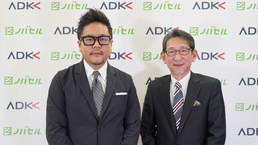 ラクスルがadk Msと業務提携 成果連動型テレビcmのトライアルを開始 日経クロステック Xtech