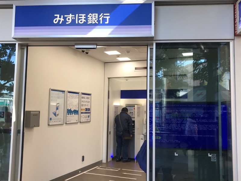 みずほ銀行システム障害に顧客が悲鳴 キャッシュカードがatmから出てこない 日経クロステック Xtech みずほ銀行システム障害に顧客が悲鳴 キャッシュカードがatmから出てこない 日経クロステック Xtech