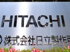 日立のatm完全子会社化で再出発 キャッシュレス時代の生き残り策 日経クロステック Xtech 日立のatm完全子会社化で再出発 キャッシュレス時代の生き残り策 日経クロステック Xtech