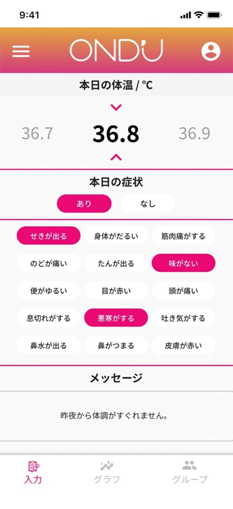 パナソニックがグループ健康管理アプリ提供 心拍測定技術などとの連携も視野 日経クロステック Xtech パナソニックがグループ健康管理アプリ提供 心拍測定技術などとの連携も視野 日経クロステック Xtech