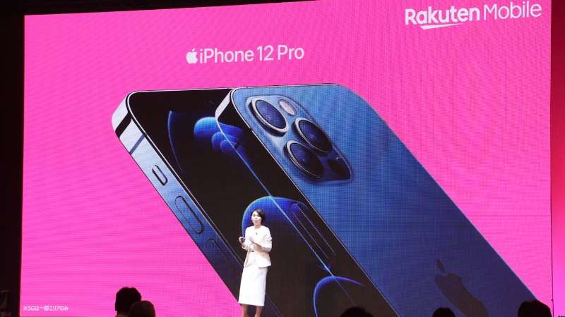 楽天モバイルが Iphone 12 などを販売へ 本体価格は 通信4社で最安 日経クロステック Xtech 楽天モバイルが Iphone 12 などを販売へ 本体価格は 通信4社で最安 日経クロステック Xtech