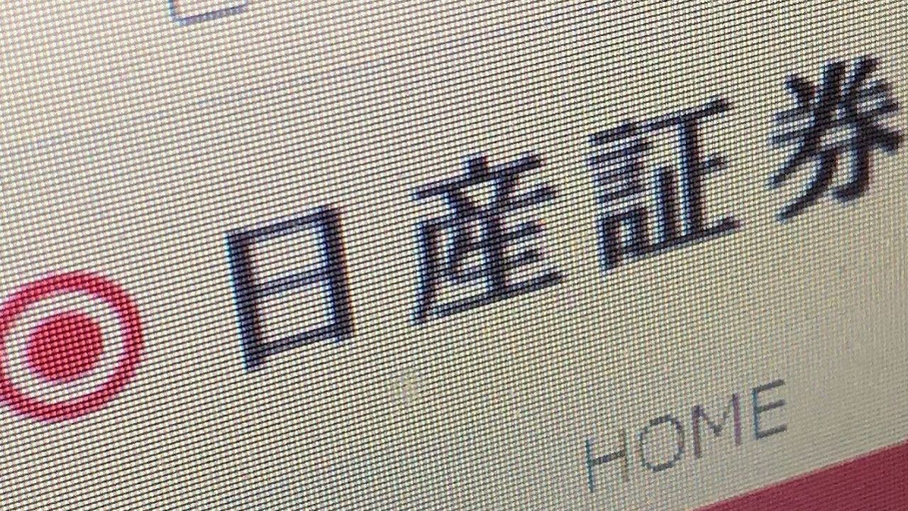 ヤフオク!でシステム不具合、出品者と落札者がメッセージやり取りでき
