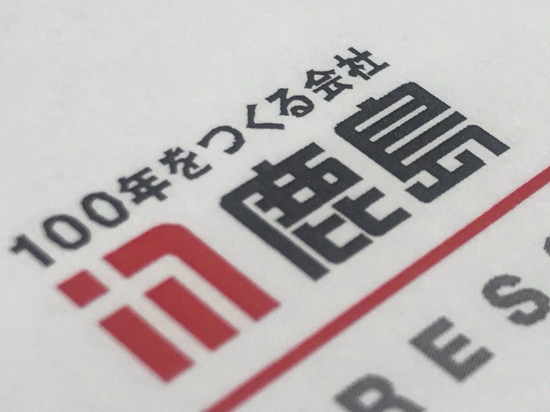 米パイプライン会社や国内大手企業でランサムウエア被害が相次ぐ理由 日経クロステック Xtech