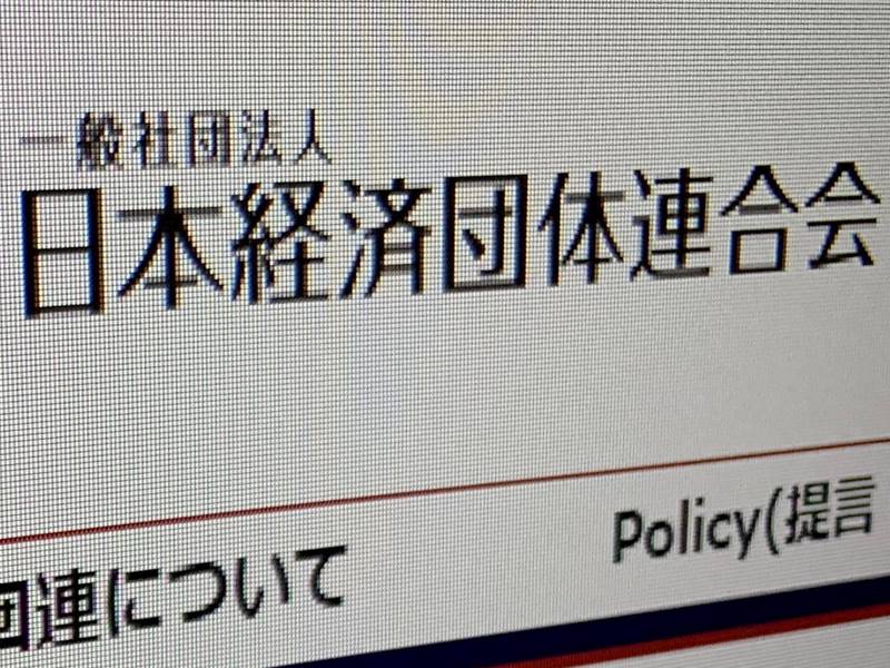 訓練されて無能になった情報システムの 施主 が力を取り戻す方法 日経クロステック Xtech