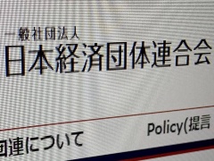 訓練されて無能になった情報システムの 施主 が力を取り戻す方法 日経クロステック Xtech 訓練されて無能になった情報システムの 施主 が力を取り戻す方法 日経クロステック Xtech