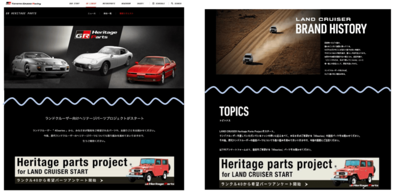 トヨタ ランドクルーザー40系 部品を再販売 日経クロステック Xtech トヨタ ランドクルーザー40系 部品を再販売 日経クロステック Xtech