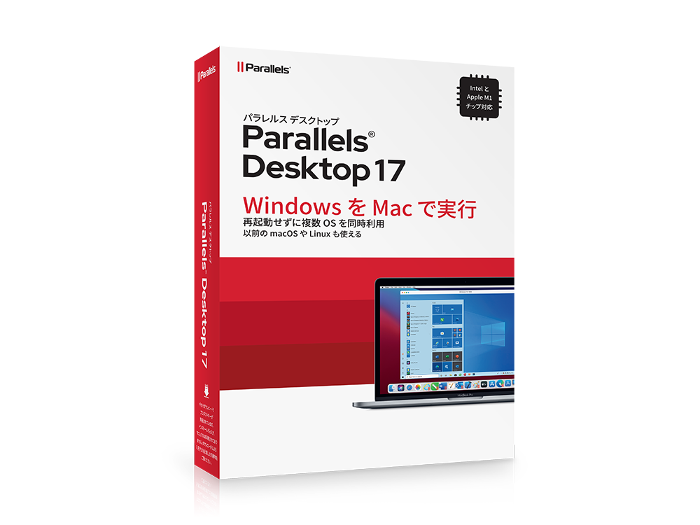 Parallels Desktop 17 for Mac」発表、Windows 11に対応 | 日経クロス 