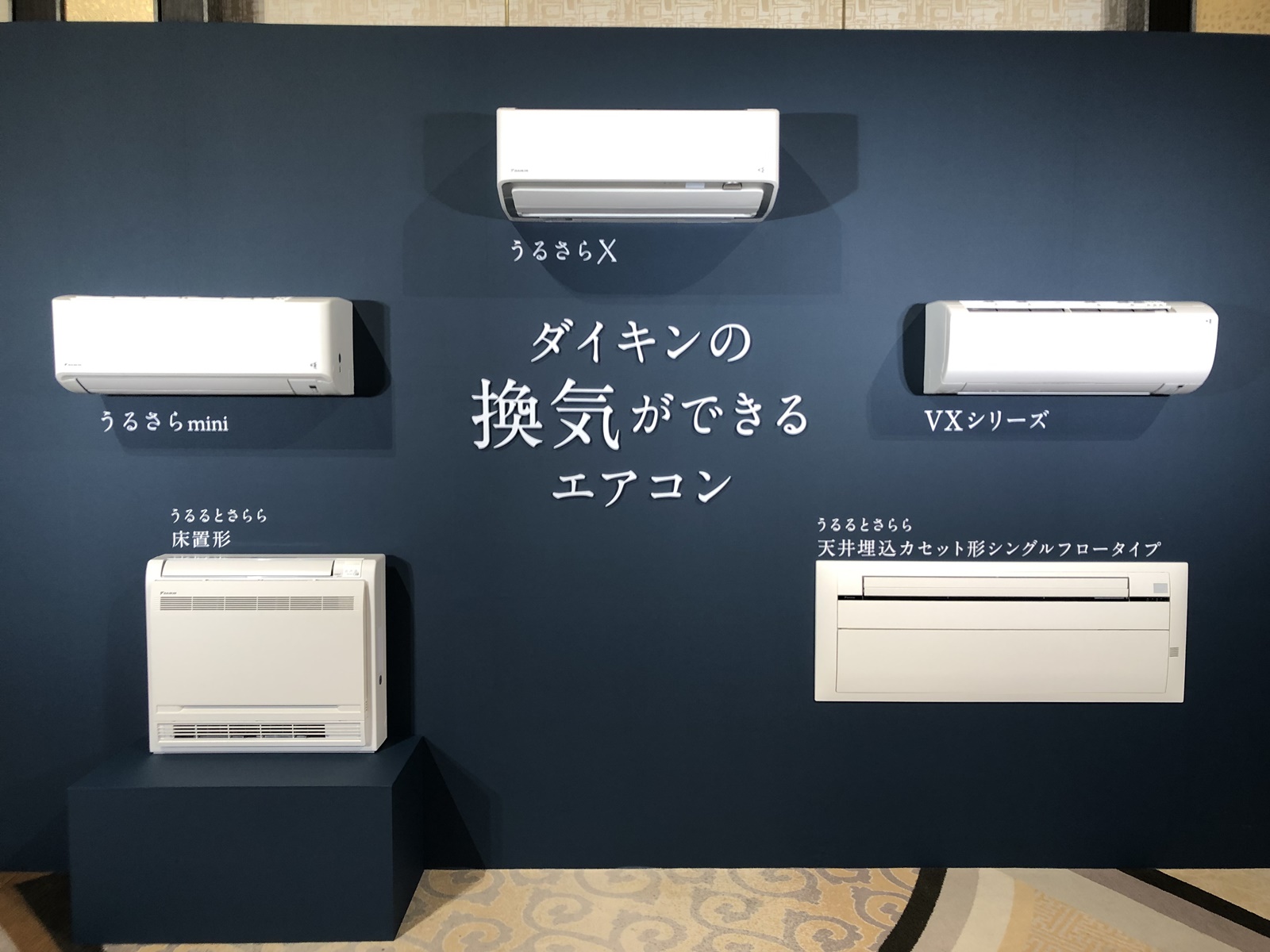 こちらで取り外しする予定です。3月20日まで DAIKIN ダイキン エアコン
