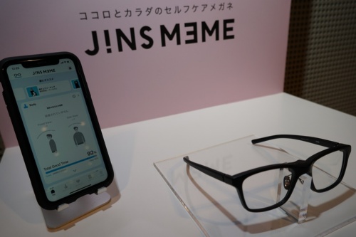 ジンズが10月14日に販売を始める新しい「JINS MEME（ジンズ ミーム）」