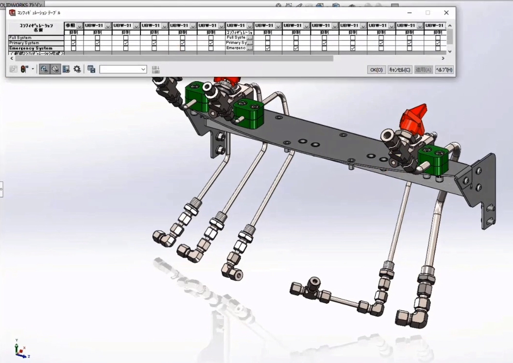 3D-CAD「SOLIDWORKS 2022」はコマンドの操作工数を削減 | 日経クロス ...