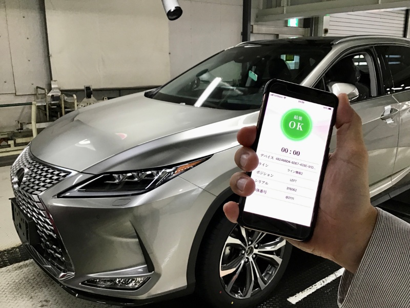 トヨタ九州 レクサス 完成車の車内異音検査でaiシステム本稼働 日経クロステック Xtech トヨタ九州 レクサス 完成車の車内異音検査でaiシステム本稼働 日経クロステック Xtech