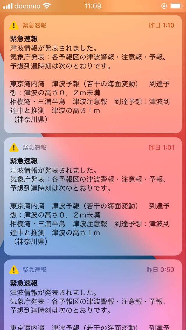 活動歴および当時の関連ビジュアル記録