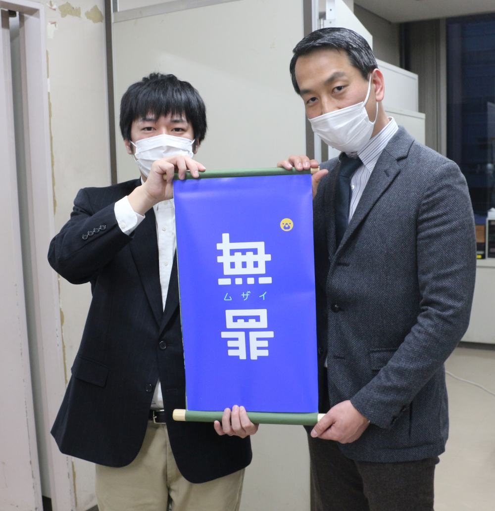 無罪判決を受けた諸井聖也氏（左）と弁護人の1人である平野敬弁護士 （写真：日経クロステック）
