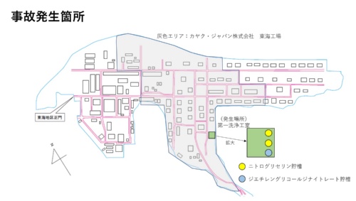 カヤク・ジャパン東海工場の全体図と事故発生箇所