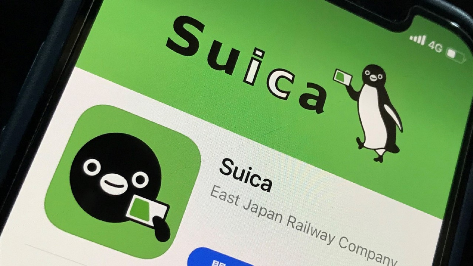 【関係者配布】Tokyo station city 2006 Suica 状態良 Suicaの大規模障害は「現場猫案件」？ JR東日本の再発防止策に覚える