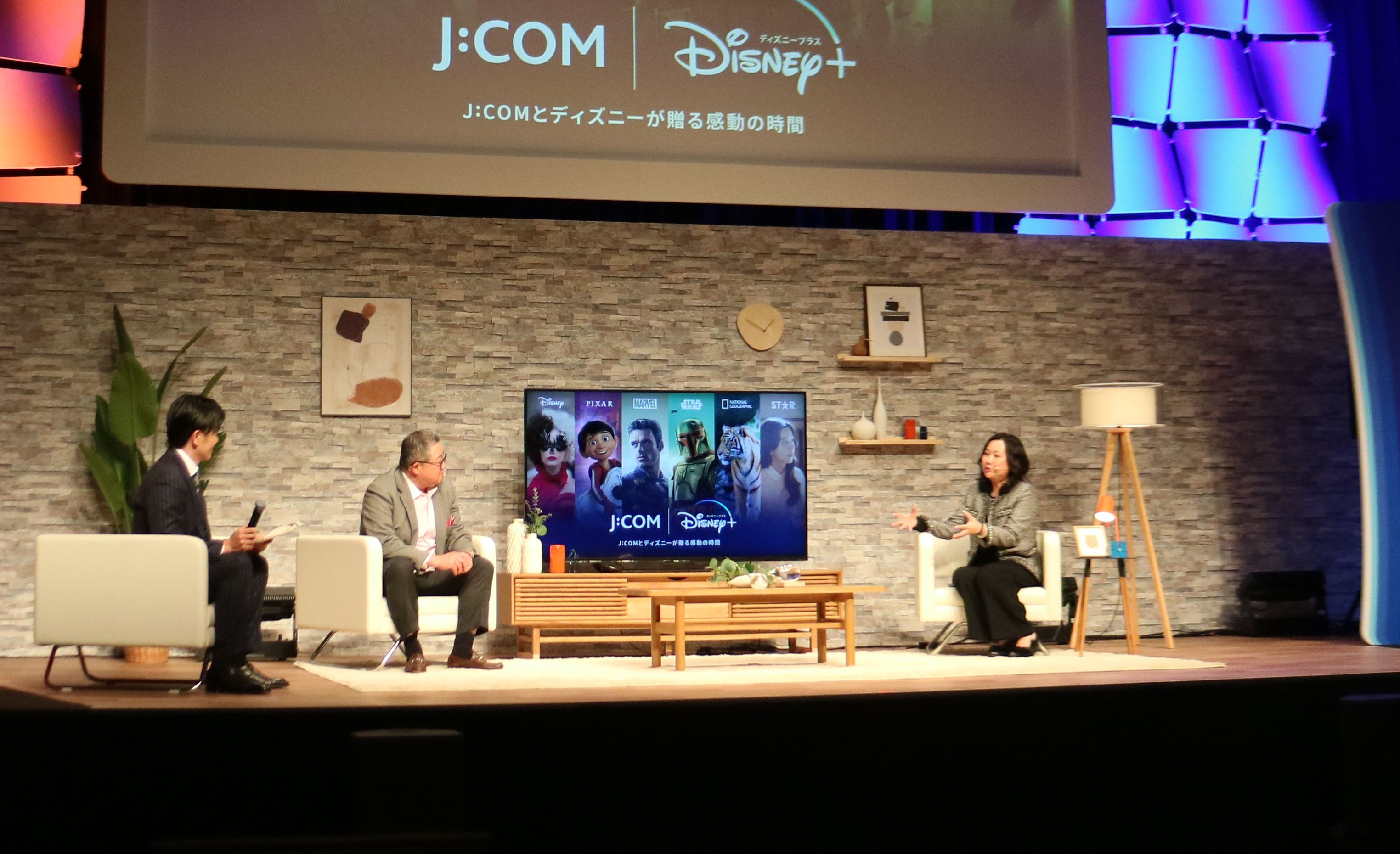 J Comまとめ請求 For Disney 開始 最大6カ月disney が無料に 日経クロステック Xtech