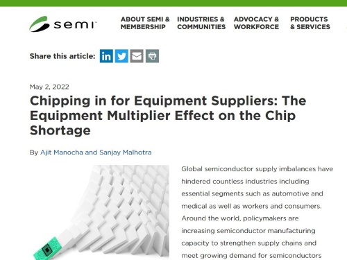 図　SEMIは半導体製造装置へチップを優先供給するよう訴えた