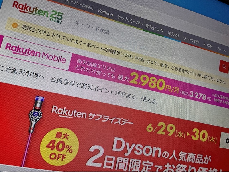 確認用 ローソンシステムトラブル？ Loppi障害情報システムエラーで発券できない「メッセージコード:999