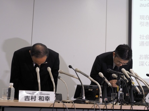 記者会見で陳謝するKDDIの高橋誠社長（右）と吉村和幸取締役執行役員専務技術統括本部長（左）