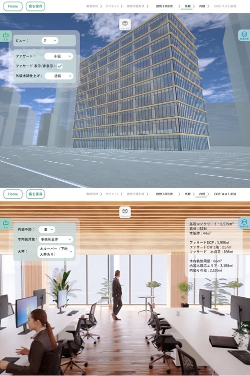 大林組がGELと共同で開発したタブレット用アプリ「WOODX」の画面例。3次元グラフィックスで建築物の外観を確認したり（上）、360度パノラマ画像で内観イメージを確かめたりできる。