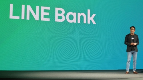LINEは2018年11月にみずほと組んで銀行業に参入すると表明