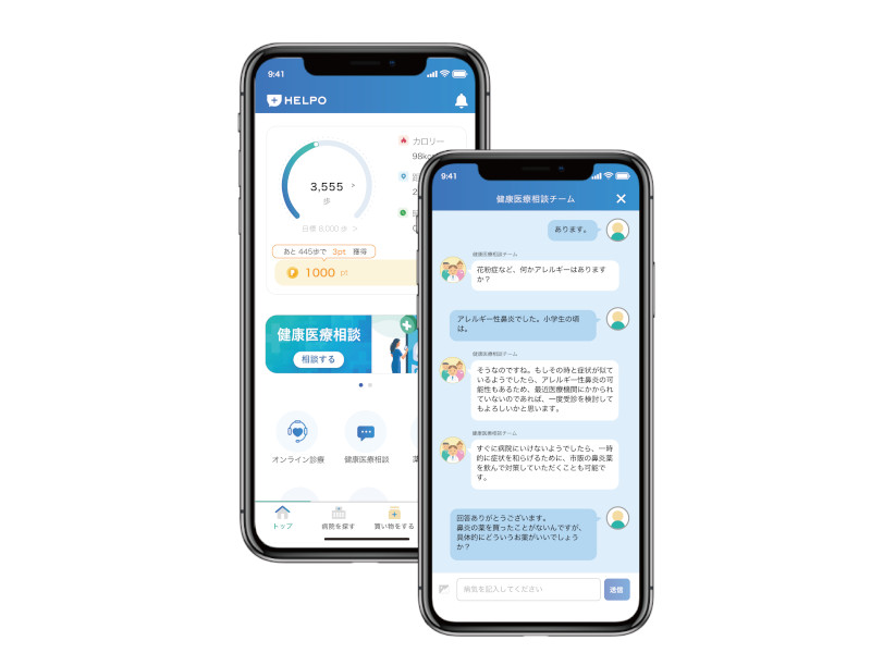 次世代パワー半導体／日経エレクトロニクス編集部(著者)