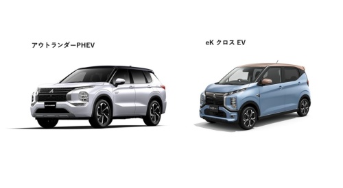 アウトランダーPHEVとeK クロス EV アウトランダーPHEVとeK クロス EV