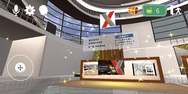 メタバース空間の就職合同説明会におけるXの出展ブースのイメージ