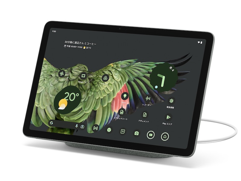 Googleが「Pixel Tablet」発表、ホルダーと組み合わせスマートホーム ...