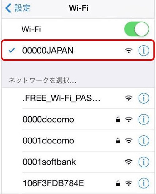 スマートフォンのWi-Fi接続設定画面における「00000JAPAN」表示イメージ