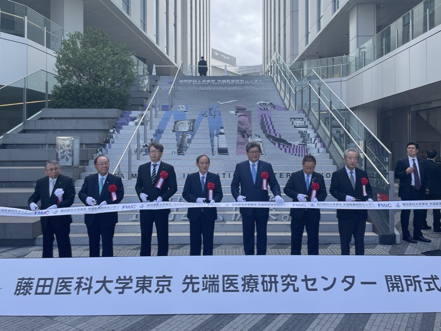 国立医療技術短大 東日本 '95 国立医療技術短大 東日本 '95 国立医療技術短大 東日本 '95 1995年（平成7