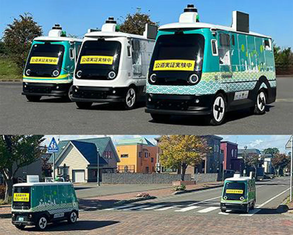 NEDOと京セラ、ラストワンマイルの自動配送ロボット実証実験 | 日経