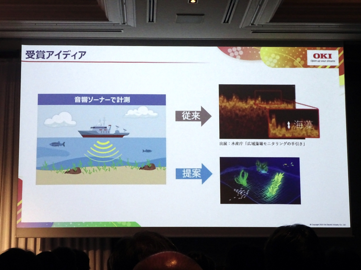 軍事用の海洋音響技術を藻場のCO2吸収量増加に応用、OKIが事業化検討