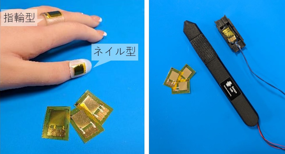 産総研などが触覚を伝えるデバイス開発、体験をリアルに再現 | 日経
