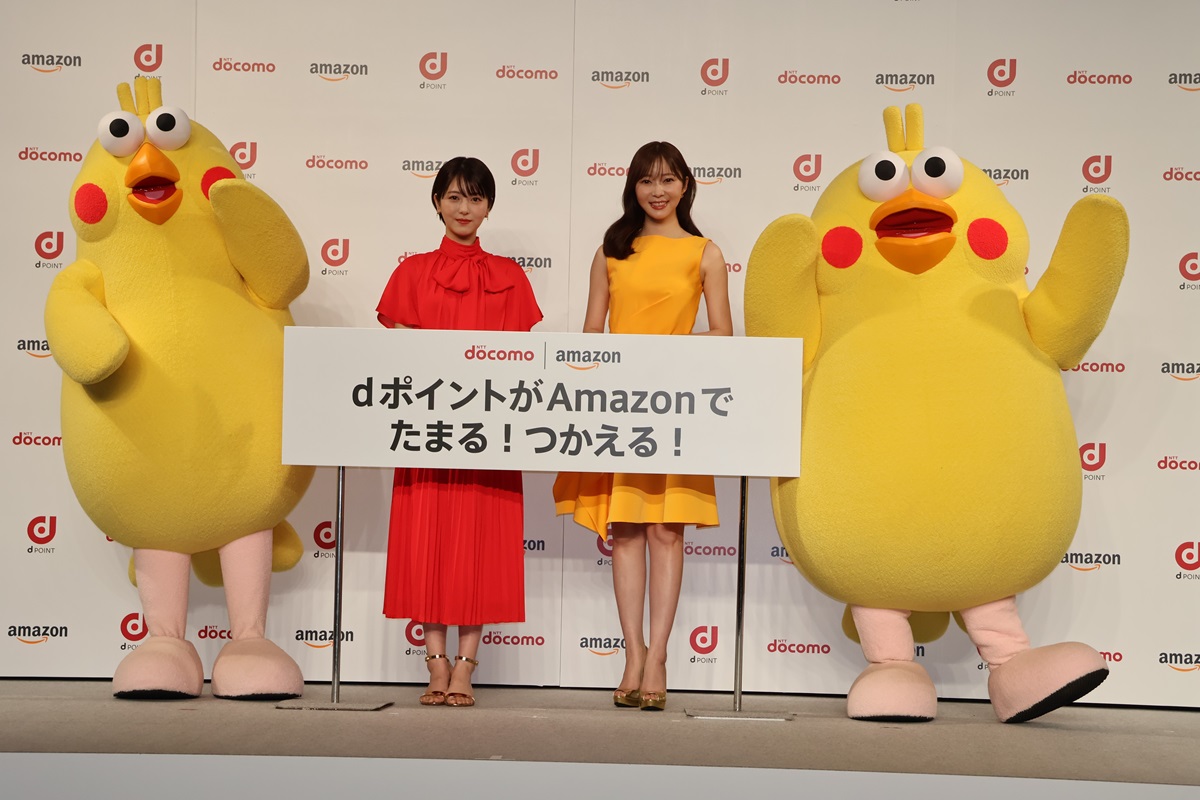 Jollymeg様用 着払い料金 ドコモとアマゾンが協業、回線契約あり・60歳以上などでdポイントを