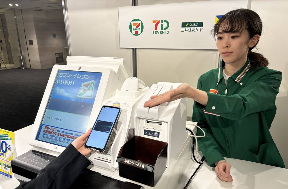 三井住友カードがセブンイレブンでVポイント10％還元、スマホタッチ