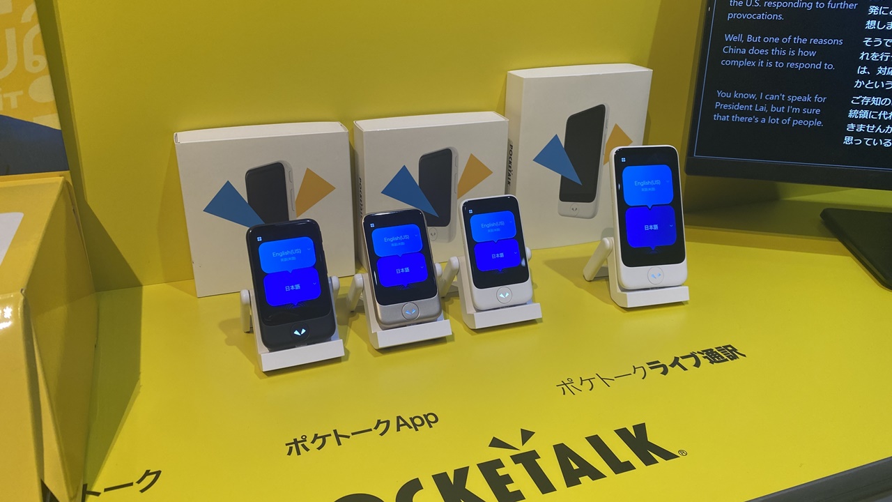 ポケトークが新機種を発売、170の国・地域で74言語を翻訳可能に | 日経クロステック（xTECH）