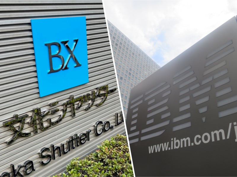 文化シヤッターのシステム開発訴訟の判決が確定、日本IBMに20億円の賠償命じる