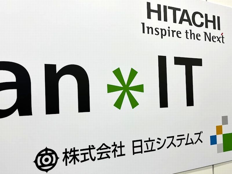 日立システムズの新社長に渡邉岳彦専務執行役員、プロパー人材からは初の昇格