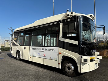 NECとJAL、業務連絡バスの一部区間で自動運転レベル2の実証実験を開始