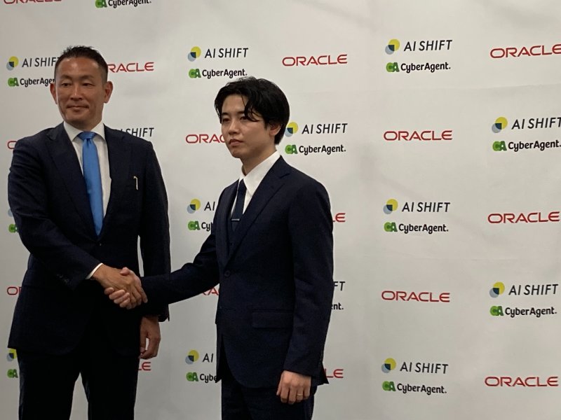 サイバーエージェント傘下のAI Shift、日本オラクルと組みAI