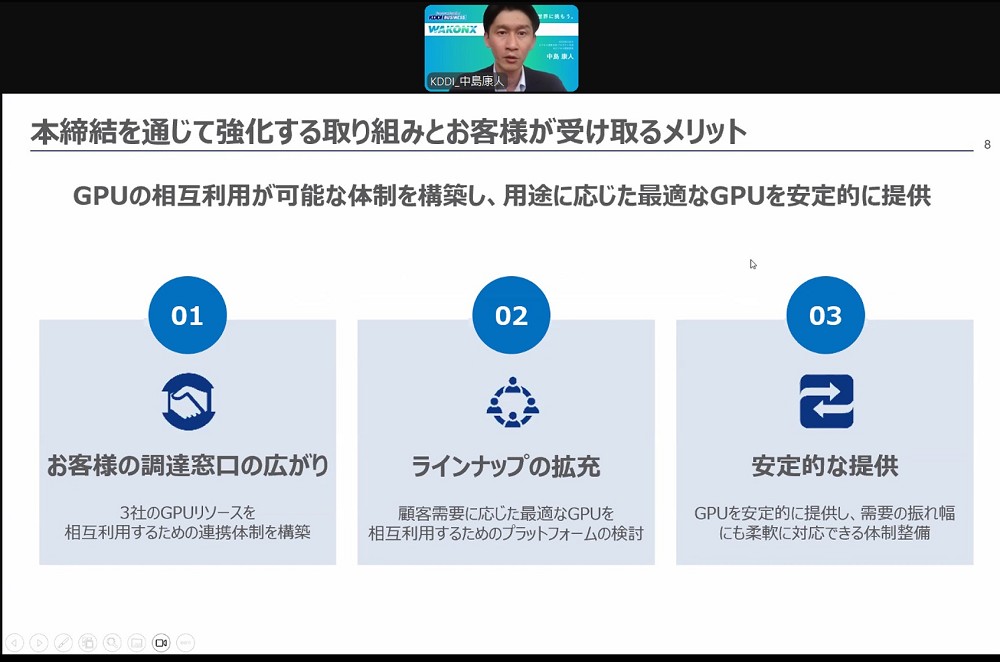 Wi-Biz通信Vol.116【スペシャルトピックス】 | 一般社団法人