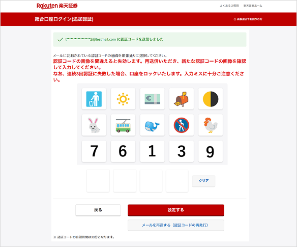 【楽一番公式アカウント04】 yoshikun601様専用 yoshikun601 様専用 - メルカリ